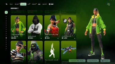 ゆっくり紹介アイテムショップ/2025年5月22日【フォートナイト/Fortnite】