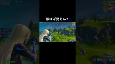 過去1やばいマンモスヘッド当てたw#フォートナイト #fortnite