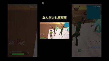 【フォトナ】大会がやばいことになった笑笑#フォートナイト #フォトナ #フォトナ #fortnite #フォトナ