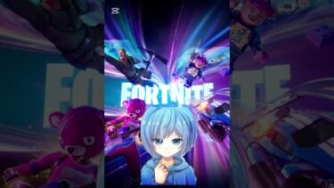 いつかリアルで会ってみたい実況者ランキングフォートナイト