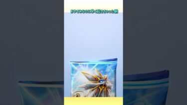 なかなか思うようにはいかないねー💦#ポケポケ開封 #ゲーム実況 #女性実況者 #フォートナイト #フォートナイト参加型 #ライブ #ライブ配信 #参加型