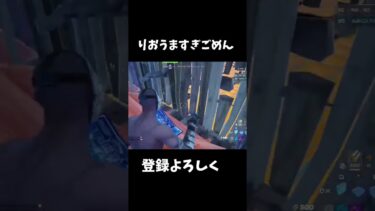 りおうますぎごめん#フォートナイト #上手いと思ったら高評価 #fortnite #おすすめにのりたい #ゆっくり実況 #ポケモン #ポケモンsv #ゆっくり #ゆっくり解説