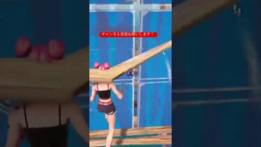 配信もしてるんでチャンネル登録お願いします‼️#おすすめ #fortnite #フォートナイト #ps5 #雑学 #shorts #実況
