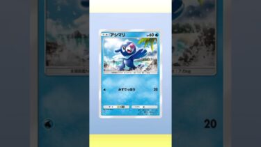 途中で邪魔されて放置しちゃってたから今投稿します🤣#ポケポケ開封 #ゲーム実況 #女性実況者 #フォートナイト #フォートナイト参加型 #ライブ #ライブ配信 #参加型