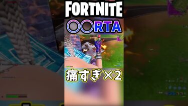 一瞬過ぎてわからん【フォートナイト/fortnite】#shorts #フォートナイト #fortnite #ランク #ゲーム実況 #スターウォーズ #shortsfeed #実況