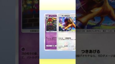 今日頑張ればおやすみがやってくるね(  •̀ᴗ•́  )و#ポケポケ開封 #ゲーム実況 #女性実況者 #フォートナイト #フォートナイト参加型 #ライブ #ライブ配信 #参加型
