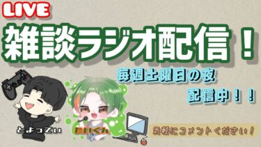 【Fortnite/フォートナイト】リロードランク！ほのぼの配信！　参加型〇　#fortnite #フォートナイト #参加型
