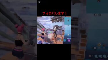 #フォートナイト #fortnite #ゆっくり実況 #フォトナ 登録したコメントしてくれたら 必ずフォロバします！