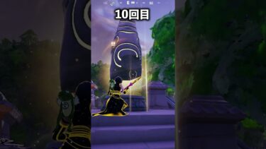 あの武器が密かに戻ってきてるらしい【フォートナイト】