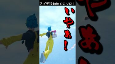 【 #fortnite 】アプデ後１戦目！#shorts#フォトナ #フォートナイト #vtuber #新人vtuber #あっさむ #ゲーム実況