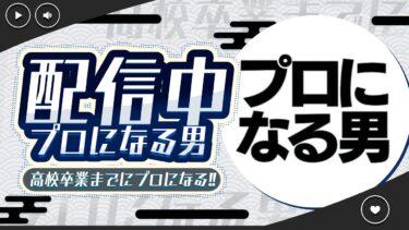 らんく！【フォートナイト/Fortnite】#shorts#fortnite  #フォートナイト #配信 #配信中
