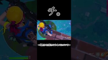 【チ。】これが天空城だよ。 #フォートナイト #fortnite #フォートナイト実況 #フォトナ #怪獣 #地動説