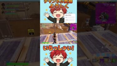 最後の敵クリップにした #フォートナイト #ゲーム #ゲーム実況 #ショート動画