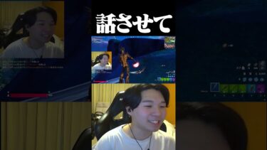 実況者って喋るのが仕事よな【フォートナイト / Fortnite】#shorts  #フォートナイト #fortnite