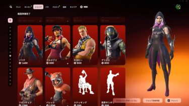 今日のアイテムショップ/2025年5月2日【フォートナイト/Fortnite】
