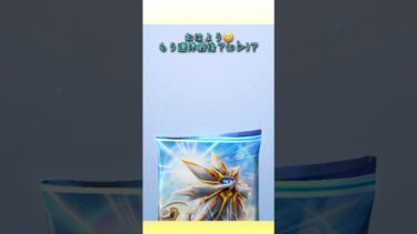 祝日も今日がラスト😱💦#ポケポケ開封 #ゲーム実況 #女性実況者 #フォートナイト #フォートナイト参加型 #ライブ #ライブ配信 #参加型