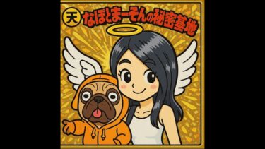 5/21【フォートナイト】【参加型】へっぽこ昼活🌻一緒にいかが？？🌈ルール厳守☺️　※1戦交代　#ゲーム実況　#fortnite #ライブ #参加型　#女子 #フォートナイト #shorts