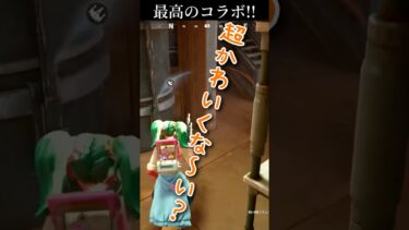 【 #fortnite 】世界観！ #shorts  #フォトナ #フォートナイト #vtuber #新人vtuber #あっさむ #ゲーム実況