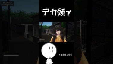俺は楽しかったけど #ゲーム実況 #ホラーゲーム #フォートナイト