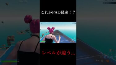 これがPAD編集最速！速すぎてレベルが違う… #shorts