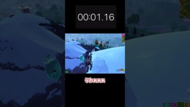 フォートナイトあるある2  #fortnite #ゆっくり実況 #フォートナイト #フォトナ #ゲーム実況#ゆっくり実況フォートナイト