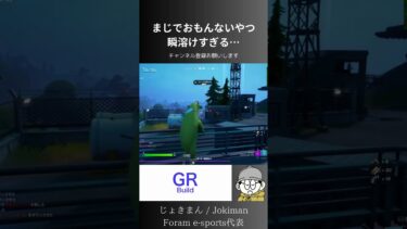 【Fortnite】まじでタレットがやばすぎた時代