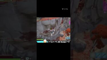 綺麗な落ち方､､､  #shorts #ゲーム実況 #面白集 #フォートナイト #おもしろ #キルショット