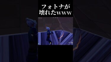 キャラの動きキモ過ぎてやばいんだけどwww【フォートナイト/Fortnite】