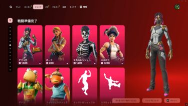 ゆっくり紹介アイテムショップ/2025年5月29日【フォートナイト/Fortnite】