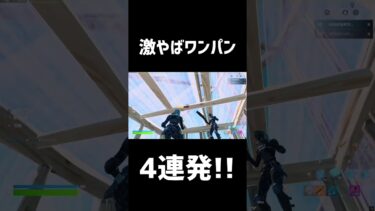 最後やばいです