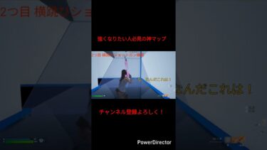 [初ゆっくり実況] 強くなりたい人必見の神マップ　[フォートナイト]　#フォートナイト #fortnite #ゆっくり実況 #shorts