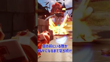 戦いの勝者は・・・ #Shorts #Fortnite #フォートナイト #面白 #実況 #ゲーム