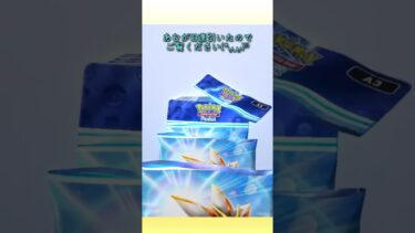 あむが10連引いたみたいなので載せますねー( *´ω`* )/✨#ポケポケ開封 #ゲーム実況 #女性実況者 #フォートナイト #フォートナイト参加型 #ライブ #ライブ配信 #参加型