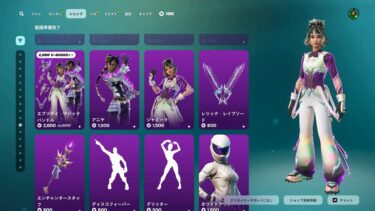 今日のアイテムショップ/2025年5月6日【フォートナイト/Fortnite】