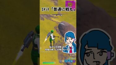 天空するなと言われても【Fortnite】#ゆっくり実況 #shorts