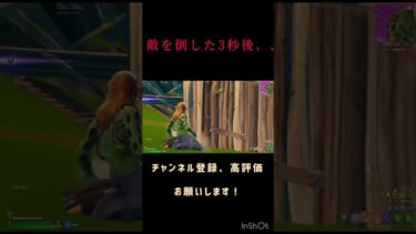 それは無いよ😭 #フォートナイト #ライブ #fortnite #ゲーム実況 #キーマウ移行 #いいねください #人気になりたい