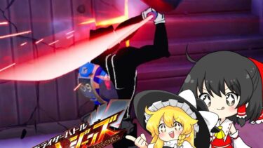 ガンバレジェンズ….ではなくフォートナイト実況！初PCでどれほど戦えるか……