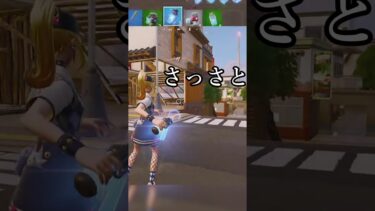 ブラスター禁止でビクロイしたい【フォートナイト】 #フォートナイト #fortnite #ゆっくり実況