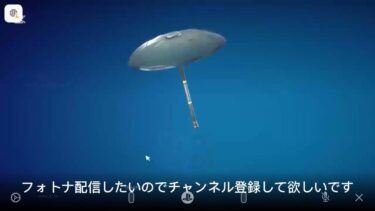 [Fortnite]FPS初心者がフォートナイトを始めたらやばすぎた…