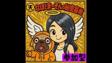 5/12【フォートナイト】【参加型】ちょっちゅね配信❤楽しんだもん勝ち🌈　ルール厳守☺️　※1戦交代　#ゲーム実況　#fortnite #ライブ #参加型　#女子 #フォートナイト #shorts