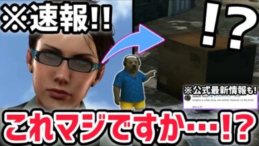 【速報】スキビディトイレ79話に繋がる伏線がヤバすぎた…※今後は「動くダンボール箱」が重要に！？【スキビディトイレ/skibidi toilet】