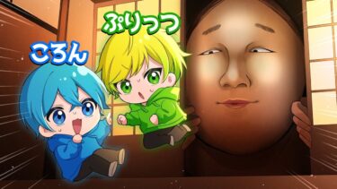フォトナ実況者と最新版「おかめの館」やったら怖いけど面白すぎたWWWすとぷり ころん ぷりっつ