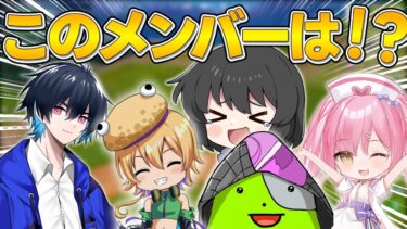 復帰したので友達の実況者に挨拶した結果・・・【ゆっくり実況】【フォートナイト】