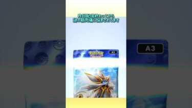右腕痛くててゲーム進まん…( ；꒳； )#ポケポケ開封 #ゲーム実況 #女性実況者 #フォートナイト #フォートナイト参加型 #ライブ #ライブ配信 #参加型