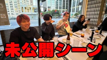 世界大会の裏側がヤバすぎた…【フォートナイト】