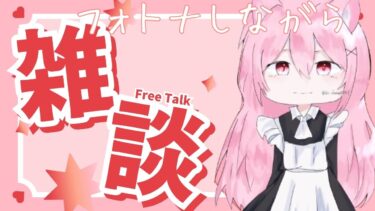のどやばい‼　【フォートナイト】