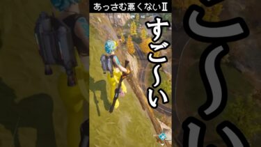 【 #fortnite 】靴けずってました！ #shorts  #フォトナ #フォートナイト #vtuber #新人vtuber #あっさむ #ゲーム実況