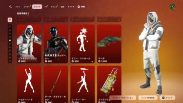 ゆっくり紹介アイテムショップ/2025年5月16日【フォートナイト/Fortnite】