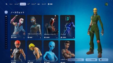 今日のアイテムショップ/2025年5月14日【フォートナイト/Fortnite】