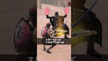 武器の見分けがつかない人【フォートナイト/Fortnite】